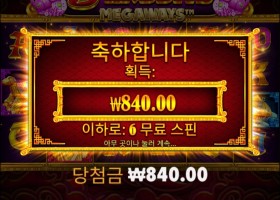 오토끼 4 이건좀...