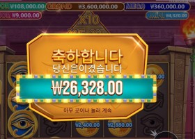 머미스 주얼스 26천원