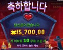 위치 하트 메가웨이즈 15천원