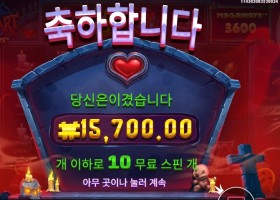 위치 하트 메가웨이즈 15천원