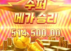 PG 얼티밋 스트라이커