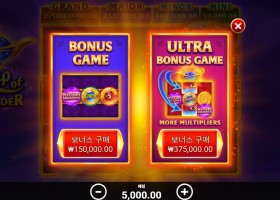 램프 오브 원더 bng 겜입니다 !