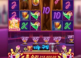 칵테일이 이렇게 터진다고요?