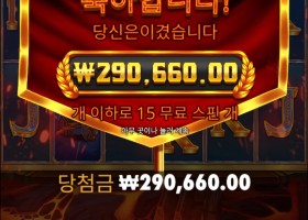 폼페오브라보 딸딸이~