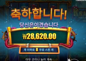 릴리즈 더 크라켄 메가웨이즈 143배