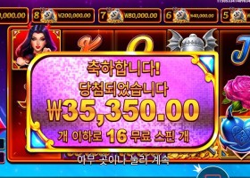 데빌리어스 ３５천원