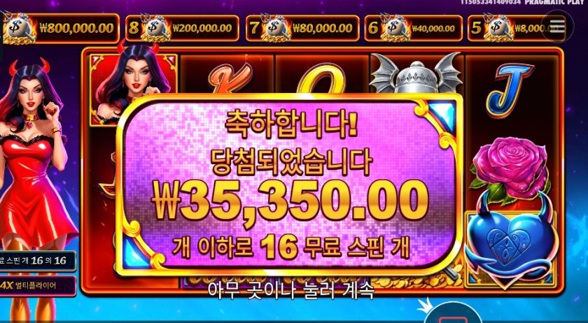 데빌리어스 ３５천원