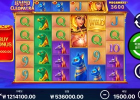 여왕님이 또 한 건 함