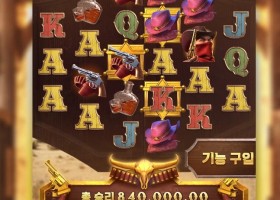 서부의 총잡이 ㅋㅋ