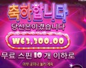 슈가 러시 １０００ １０스핀