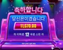 라이프 리워즈