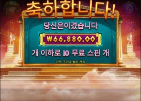 아테나 천사가 아니라 요물이구나