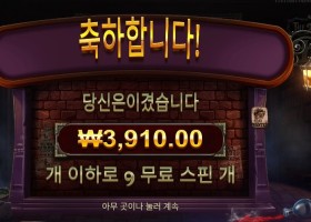 인기슬롯 더 알터 이고