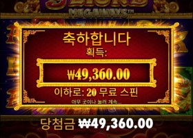 앞으로 5판 남았다.