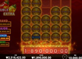 쓰리 핫 칠리언즈 ^^