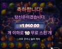 사이클롭스 스매쉬 10바퀴