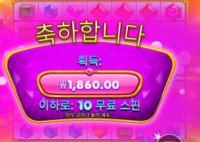 프라그마틱 플레이 쥬얼 러시