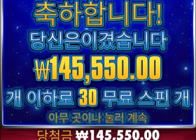 금액올려 하니 잘주네