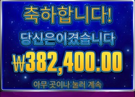 이거제~ 우주인 사랑스럽노~