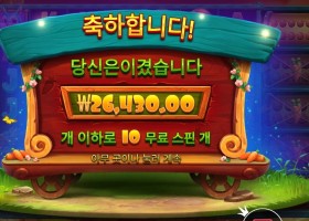 레빗 가든 １３２배