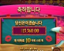 핀업 걸스 10바퀴