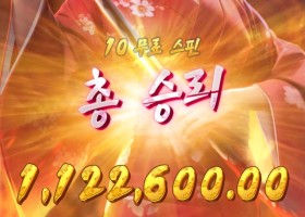 혹시몰라 한판더 했는데~