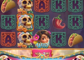 살았다 ㅋㅋㅋㅋㅋㅋ