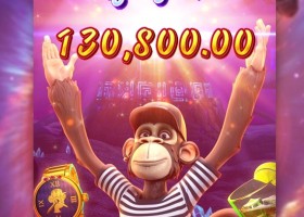 원숭이 팔 번쩍