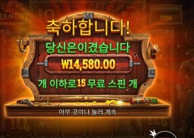 프라그마틱 벤딧