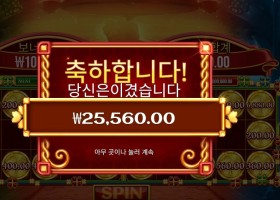 럭키즈 와일드 펍 세배 냄비 기능