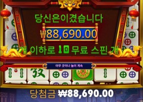 100배 먹었은뎈ㅋㅋㅋ 젠장