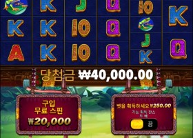 아즈텍 바닥센세