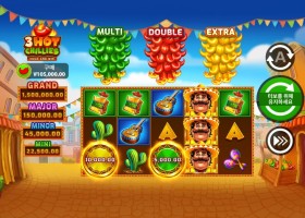 가볍게 한방 묵어버려