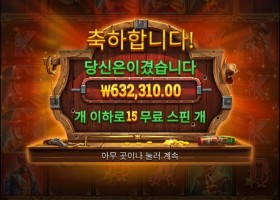 밴딧 10만 라스트 구매 이득 ㅋ