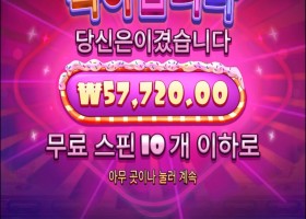 슈천 30장 스타트