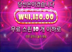 흠 벌써부터 조짐이...