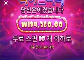 와우 마이너스 2천원 ㅋ