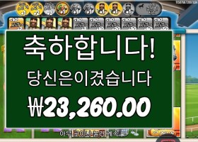 엣 더 레이스 23천원