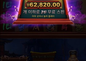 흠... 멘징이니 튀어야지?