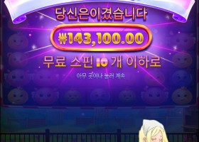 모치몬에 빠지다..