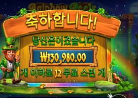 온라인슬롯 레인보우 릴스 １３콩