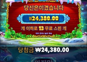 멘징은주긴하네