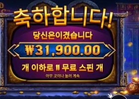 온라인슬롯 골드 오아시스 160배