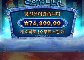 제우스 하데스 제우스 1.5구매 후기