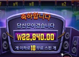 헬비스 와일드 18스핀