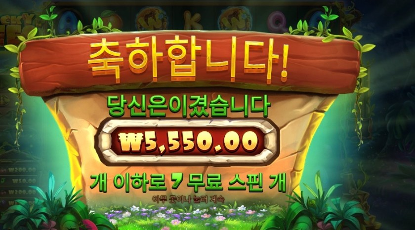 스티키 비즈 5천원