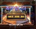 킹덤 오브 더 데드 ２１７배