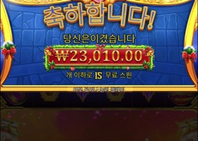 올푸 크리스마스