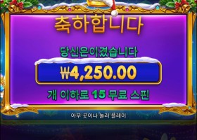 공주 크리스마스