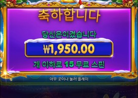 나랑은 안맞는듯한데..